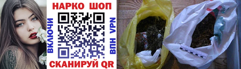 Каннабис Нюрба