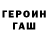 Гашиш hashish Andrii Kovac