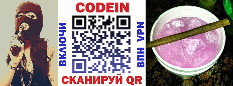 нарко площадка официальный сайт  Нюрба  Кодеиновый сироп Lean напиток Lean (лин) 
