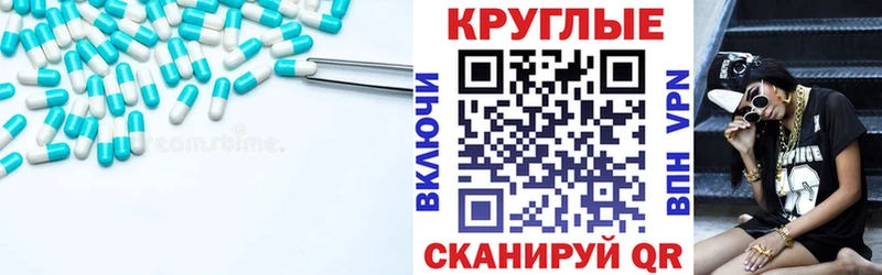 Ecstasy Дубай  где найти   Нюрба 