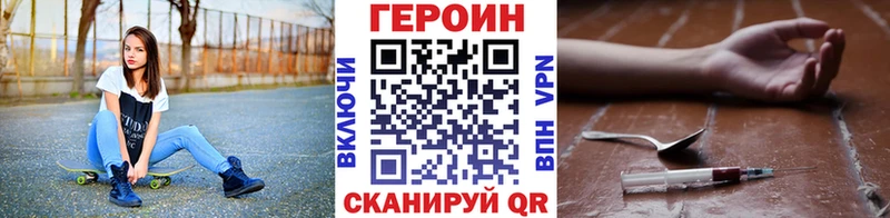 omg tor  хочу наркоту  Нюрба  ГЕРОИН герыч 