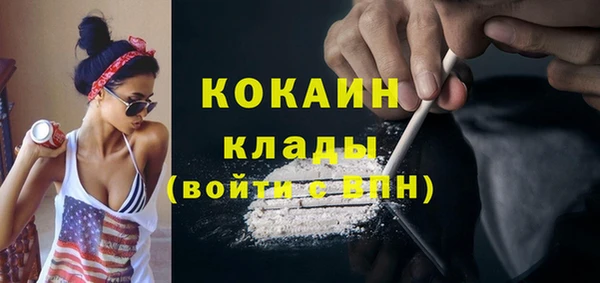 мефедрон мука Верхний Тагил