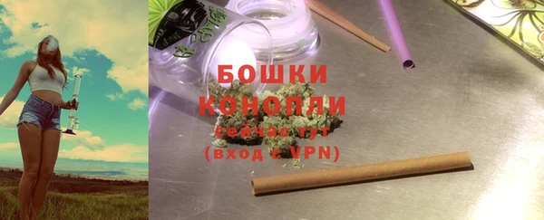 каннабис Сосновый Бор