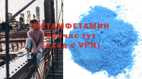 кокаин Сосновка