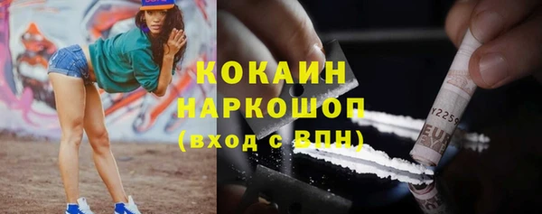 кокаин Сосновка