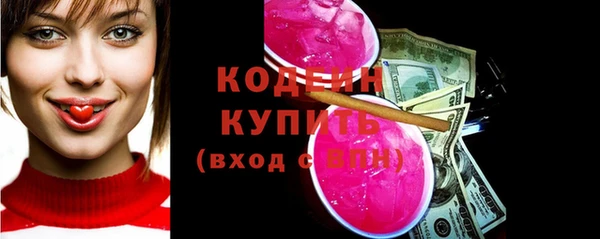 мефедрон мука Верхний Тагил