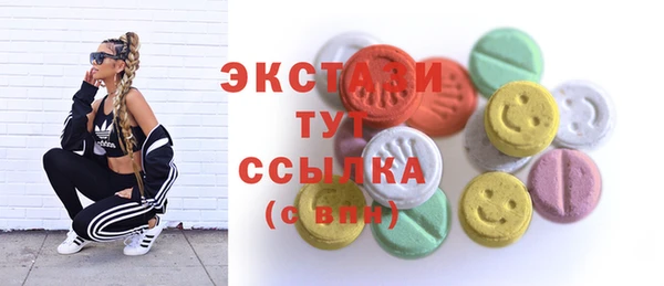 прущие крисы Верхнеуральск
