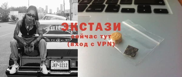 героин Верея