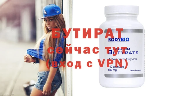героин Верея