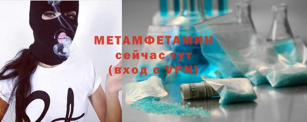 каннабис Сосновый Бор