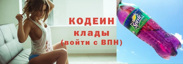 мефедрон мука Верхний Тагил