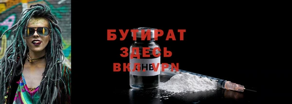 каннабис Сосновый Бор