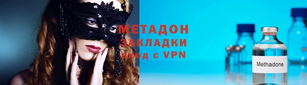 героин Верея
