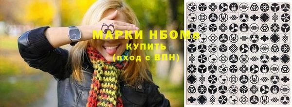 мефедрон мука Верхний Тагил
