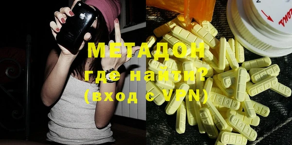 героин Верея