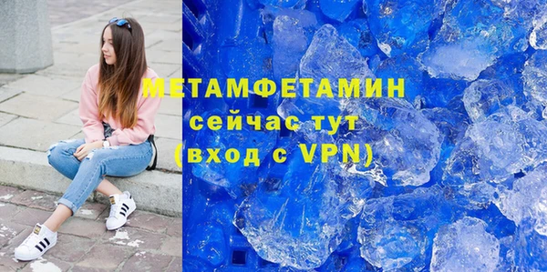 героин Верея