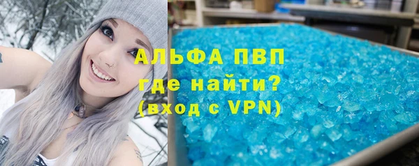 мефедрон мука Верхний Тагил