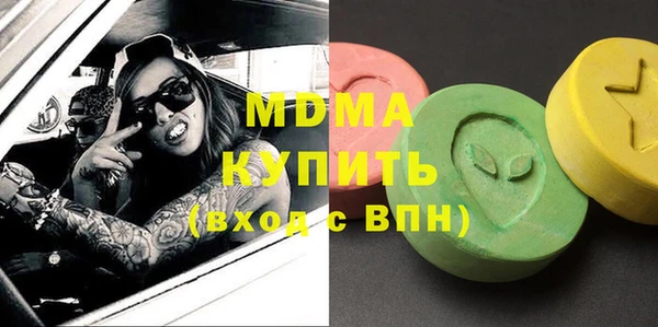 кокаин Сосновка