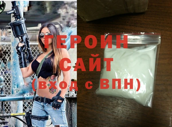 кокаин Сосновка