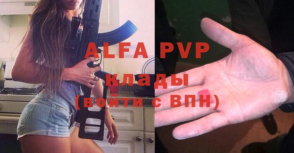 героин Верея