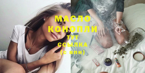 мефедрон мука Верхний Тагил