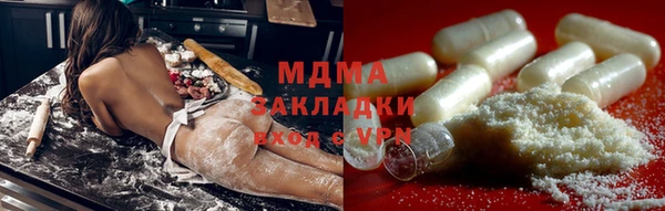 мефедрон мука Верхний Тагил