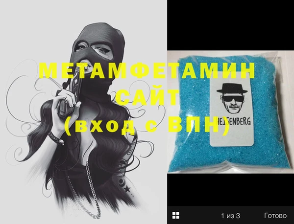 мефедрон мука Верхний Тагил