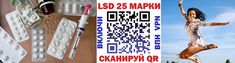 LSD-25 экстази ecstasy  Нюрба 