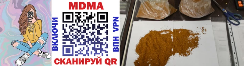 MDMA Molly  Нюрба 