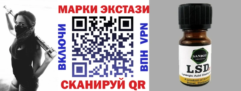Наркотические марки 1500мкг  Нюрба 