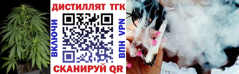 ТГК жижа  дарнет шоп  Нюрба 